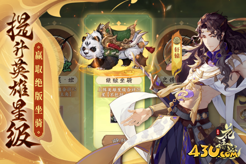 《花语卷》新手入门攻略之赢在起跑线
