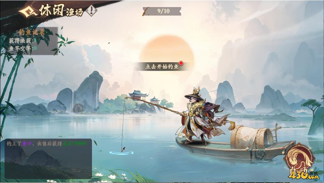 《花语卷》新玩法钓鱼上线  带你玩转钓鱼玩法