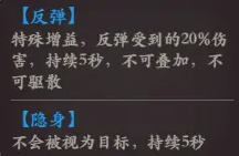 英雄九尾 43u《花语卷》九尾技能玩法介绍