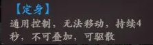 英雄玄武 43u《花语卷》玄武技能玩法介绍