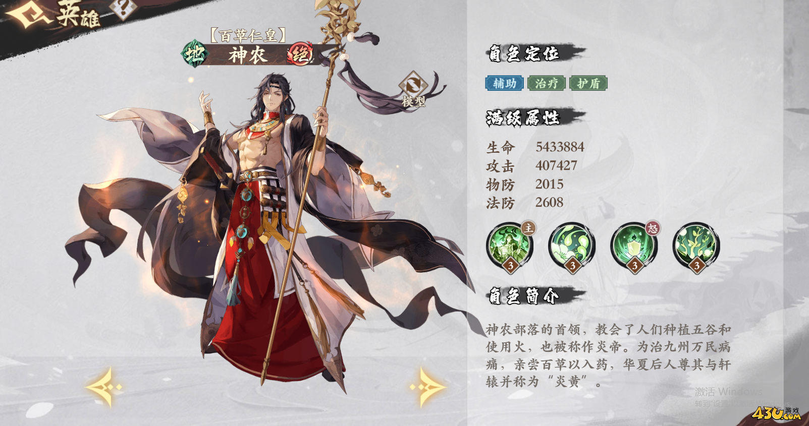 《花语卷》主角介绍 主要人物角色有哪些