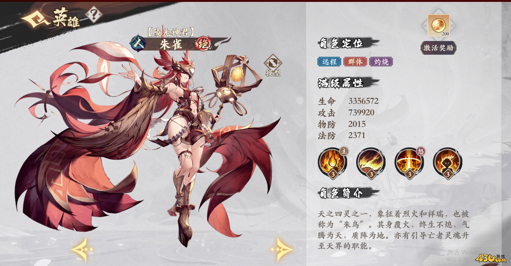 《花语卷》主角介绍 主要人物角色有哪些