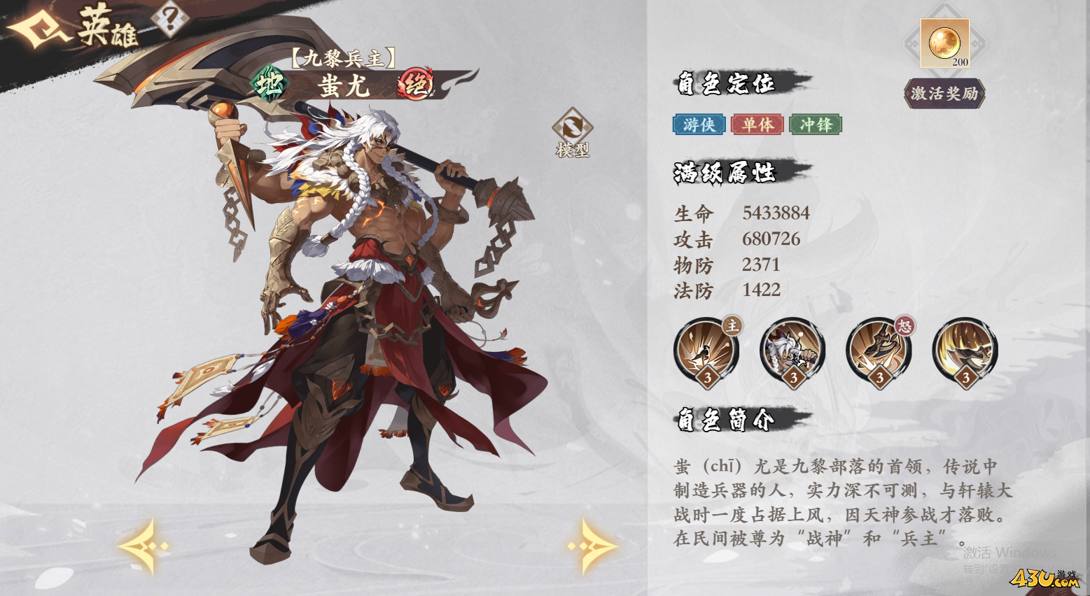 《花语卷》主角介绍 主要人物角色有哪些