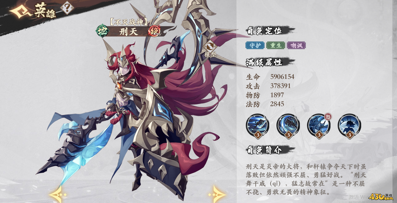《花语卷》主角介绍 主要人物角色有哪些