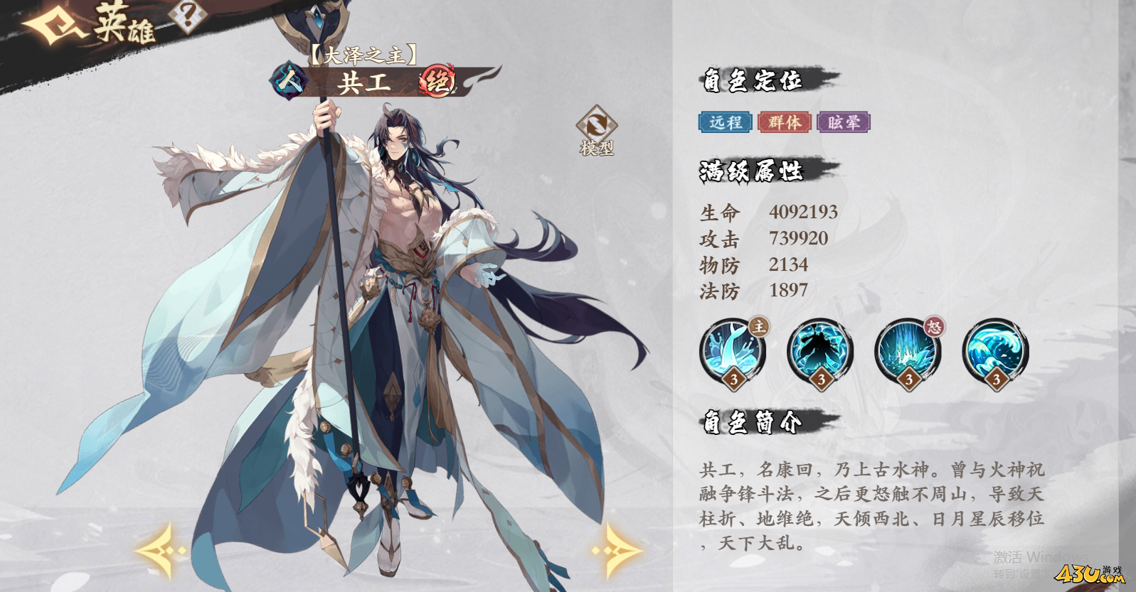 《花语卷》主角介绍 主要人物角色有哪些