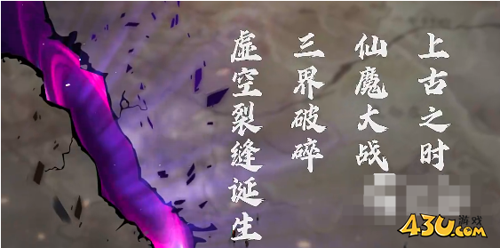  英雄陵鱼 43u《花语卷》陵鱼角色解析